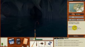 Русская рыбалка 3.99 Золотистая сериола