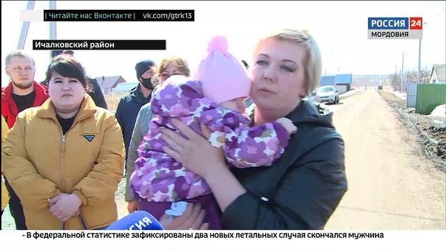 В Ичалковском районе не могут добиться ремонта дороги смотреть онлайн