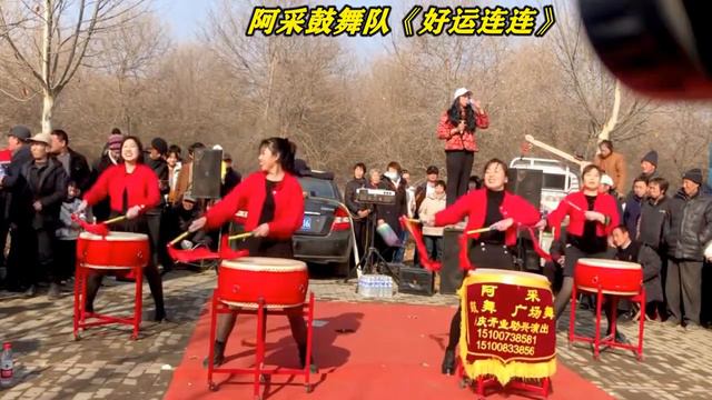 全网最火鼓舞《好运连连》带劲又好看，现场太火爆，齐声叫好 смотреть онлайн