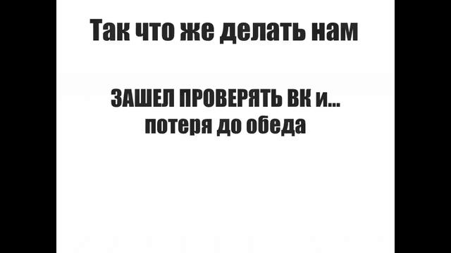 А Киясь Тайм менеджмент от 2015 07 30 смотреть онлайн