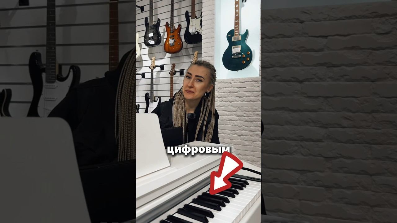 что такое полифония? Отвечаем на вопрос #pianoby #пианобай #музыкант #пианино #полифония #москва