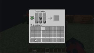 Как скрафтить рабочий стол бронника в майнкрафте ?!?!?!?!