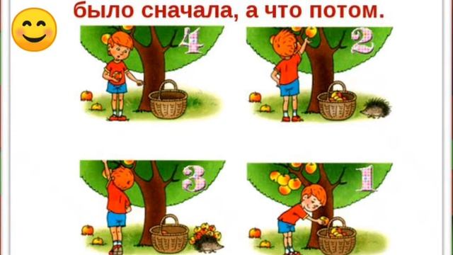 Занятие по математике для старших дошкольников смотреть онлайн