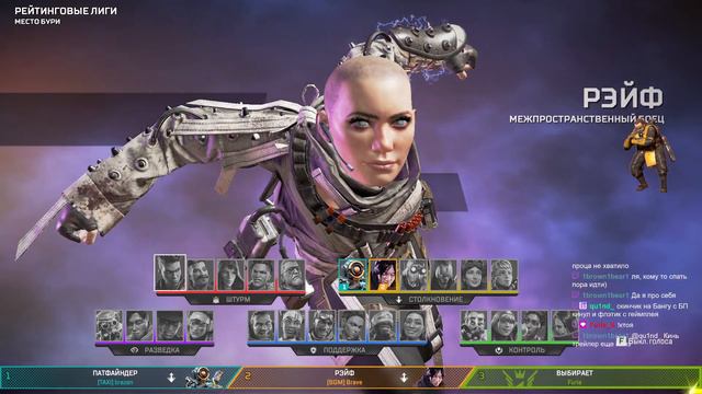 бегаю, лутаюсь\чат работает только на твиче смотреть онлайн