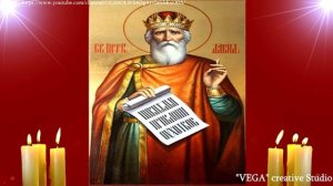 Молитвы в защиту от врагов и против нападений бесовских. Вычитка