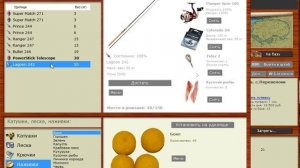 Русская Рыбалка 3 - Выгодная ловля на 21 разряде