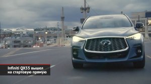 Infiniti QX55 вышел на стартовую прямую. Infiniti QX60 сначала обрадует американцев | Новости №1715