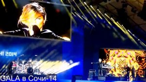 GALA В СОЧИ -14 (2014.02.20)