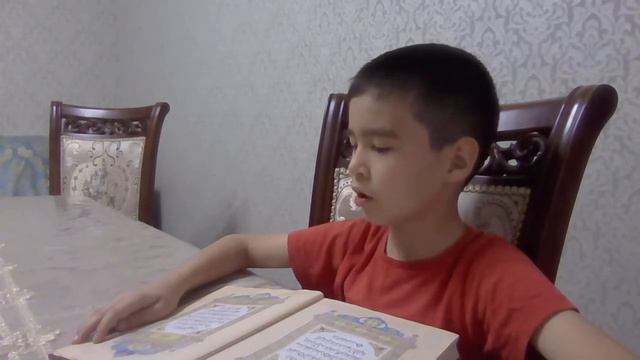 Чтение Корана - Первая глава - Аль Фатиха