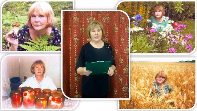 Татьяна Павловна  Прозорова «Когда стихи – твоя стихия».mp4