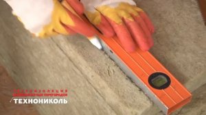 Минеральная (базальтовая) вата Технониколь Роклайт. Обзор и монтаж утеплителя.