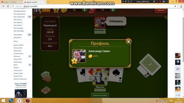 ОБЗОР ИГРЫ ДУРАК ОНАЙН 2 смотреть онлайн