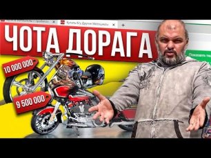Самые ДОРОГИЕ мотоциклы на Авто.ру