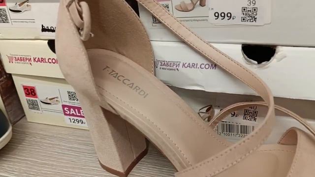 Модельные босоножки в Kari, которые актуальны и сегодня, а скидки способствуют к покупке. смотреть онлайн