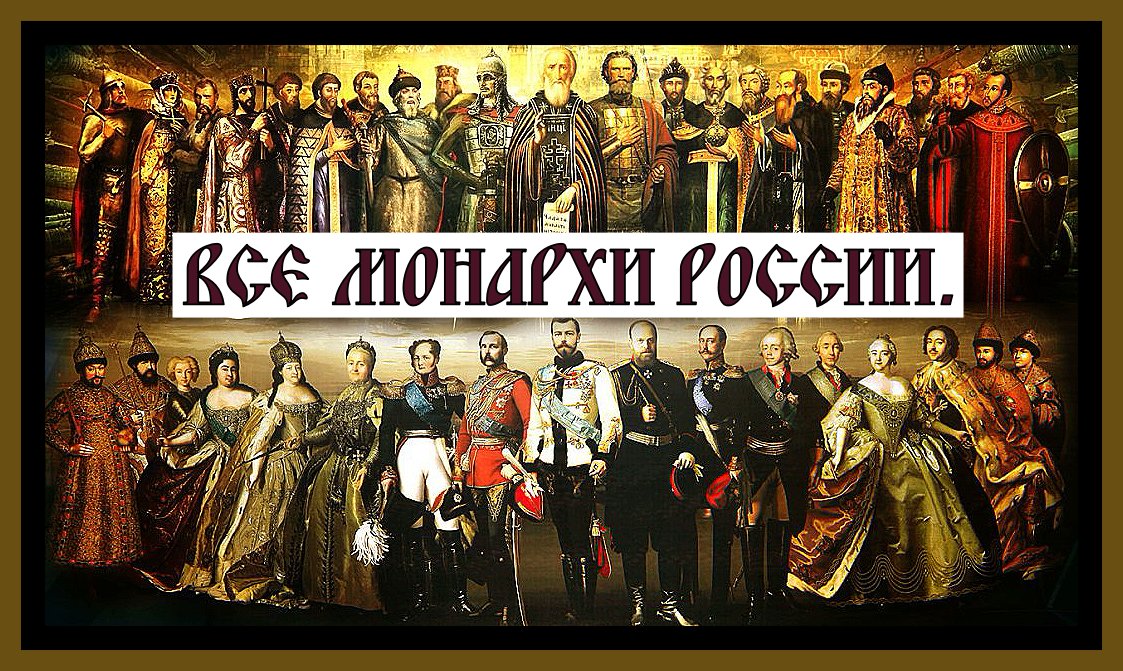 Монарх в россии в 17 веке