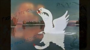 Буктрейлер к детским книгам Ганса  Христиана  Андерсена