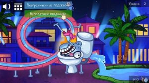 ТРОЛЛЮ ВИДЕОИГРЫ В НОВОЙ ЧАСТИ TROLL FACE QUEST VIDEO GAMES 2 ОБЗОР ANDROID GAMEPLAY HD ТРОЛЛЬ ИГРА