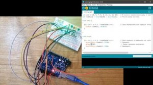 Бегущий огонёк на Arduino с использованием массива