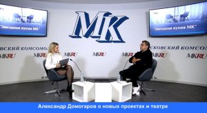 Александр Домогаров назвал самый страшный человеческий поступок