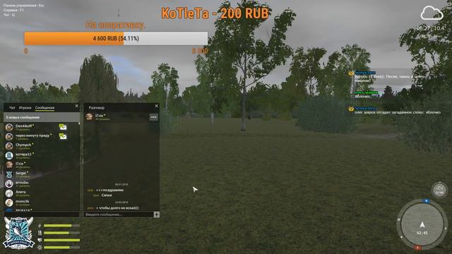 Русская Рыбалка 4 Online смотреть онлайн