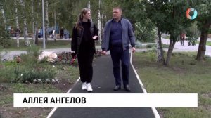 Аллея Ангелов
