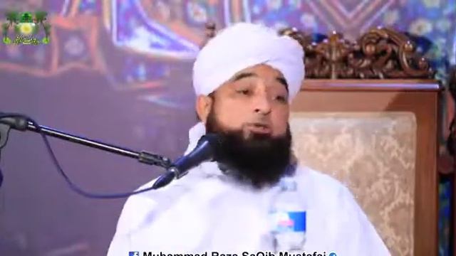 Kufar krni Chahiye kehi log sari zidigi|Emotional bayan|Moulana Saqib Raza Mustafai|Islamic Vlogger смотреть онлайн