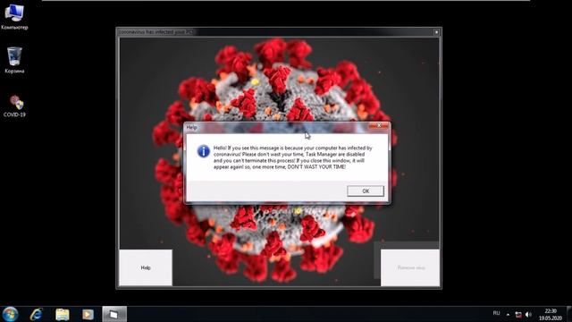 coronavirus.exe и COVID 19.exe обзор