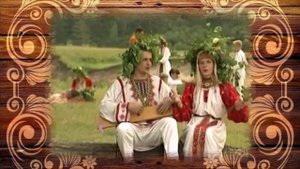 Многовековые традиции русской песенной культуры.