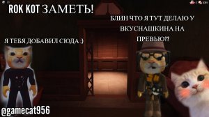 Doors. 4 бага За Одно Прохождение. @NotRokKot