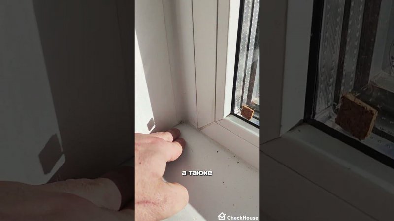 Приёмка ЖК Бусиновский Парк| #дизайнинтерьера #construction #недвижимость #новостройка #ремонт