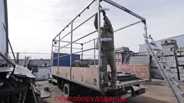 Изготовление тента, каркаса и ворот на грузовик Газ Валдай в Новосибирске смотреть онлайн