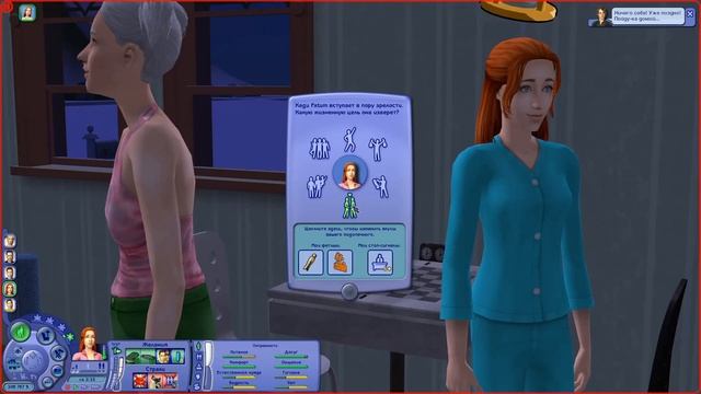 Плачущий Дом и кризис жанра на канале. The Sims 2 Apocalypse Challenge Extreme  18