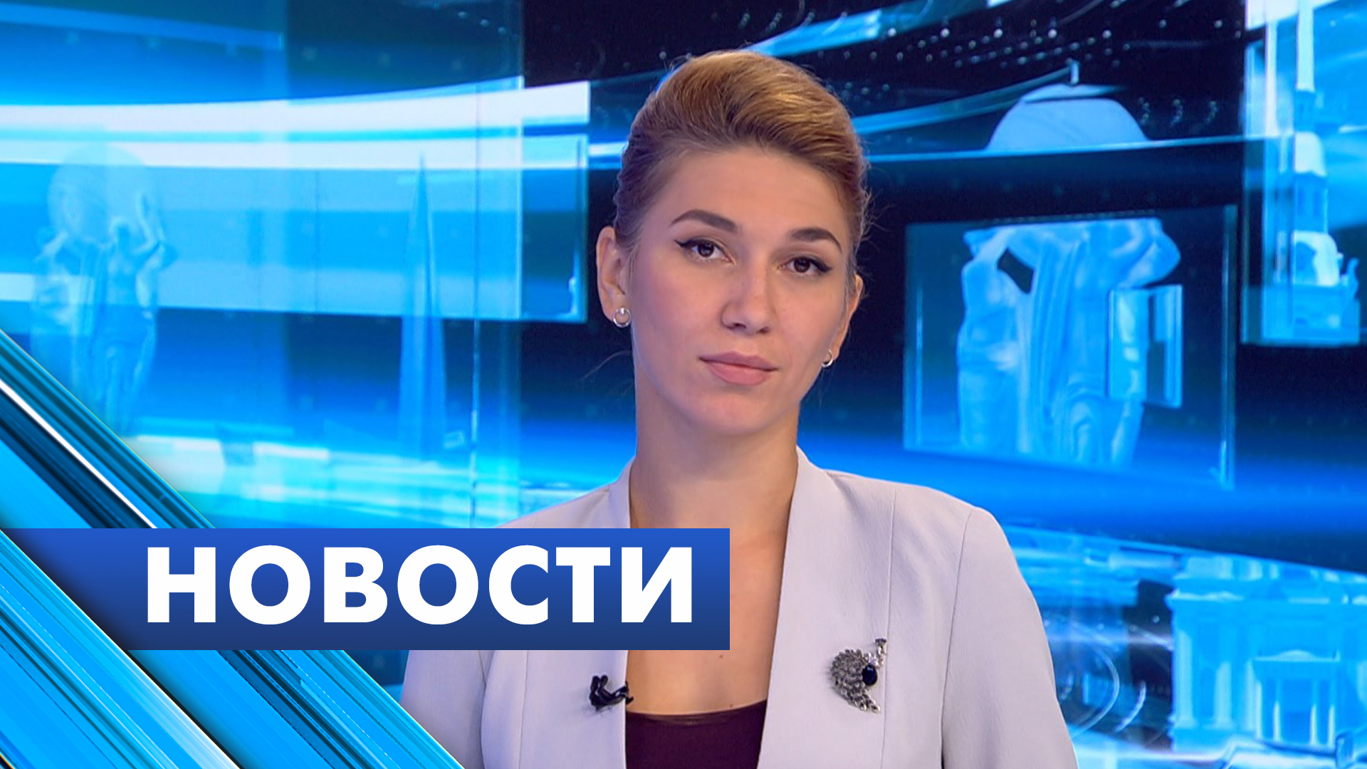 Главные новости Петербурга / 18 сентября