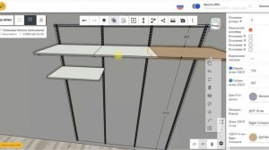 Урок 8 Полка ЛДСП