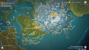 Геншин Импакт — Снежная локация | Пещера звездного сияния | Прохождение # 27