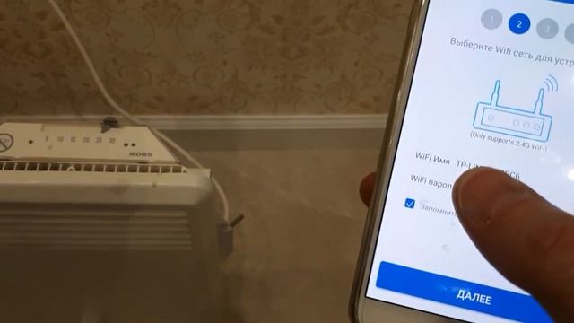 Управление отоплением дистанционно по интернет. Конвектор с умным внешним термостатом