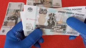 #ПЕРЕБОР банкнот России. ОБЗОР находок.
