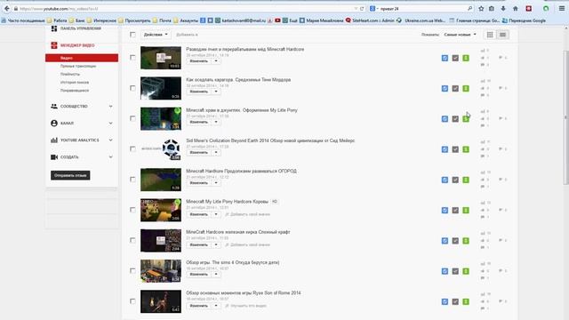 Как подключить монетизацию к каналу Ютуб Ю19 Стать партнером Ютуб. смотреть онлайн