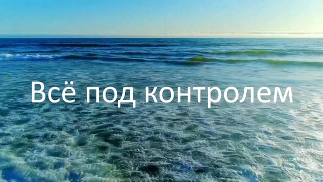 Позитивные аффирмации для избавления от тревоги и беспокойства