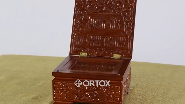 Ковчег для святых мощей "Суздальский", 20х20х13 см, резной, цвет "кипарис" смотреть онлайн