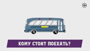 Стоит ли ехать в автобусный тур по Европе?
