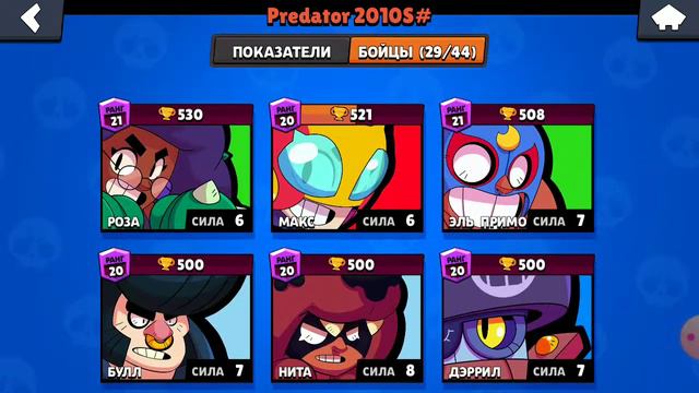 это произошло новый клуб открыт смотреть онлайн