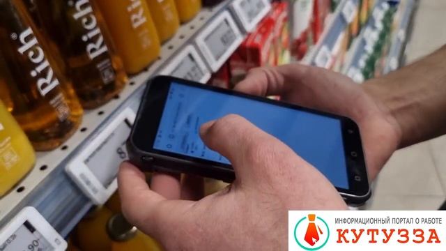 Про электронные ценники