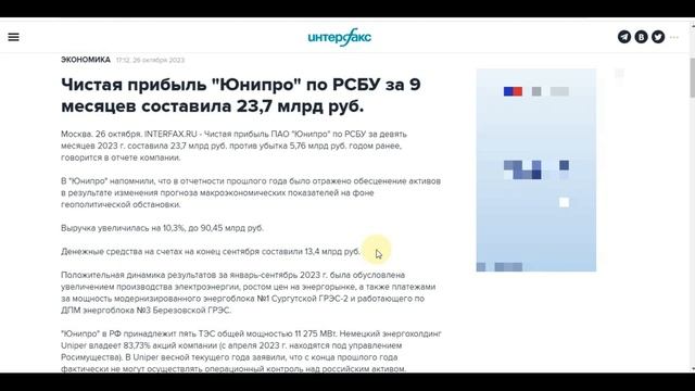 Ключевая ставка и прогноз её движения. Отчетность эмитентов. Индекс Московской биржи