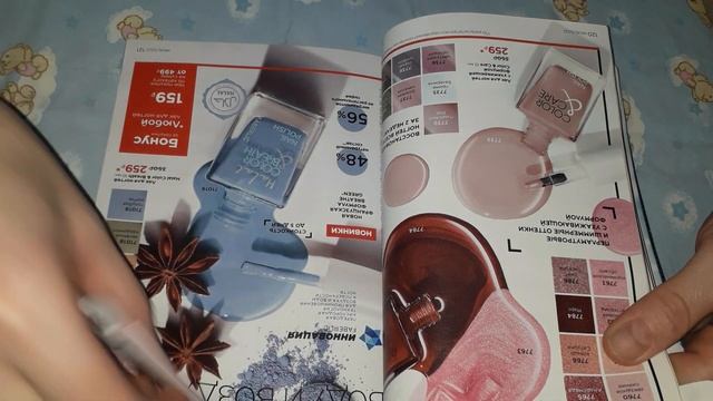 Обзор 6 каталога Фаберлик. смотреть онлайн