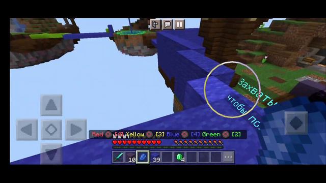 ПОСТРОИЛ ФОРТ НА СЕРВЕРЕ Mineplex I Minecraft.PE смотреть онлайн