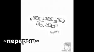 реакция старшеклассников и Ники на Нила как дела #ври