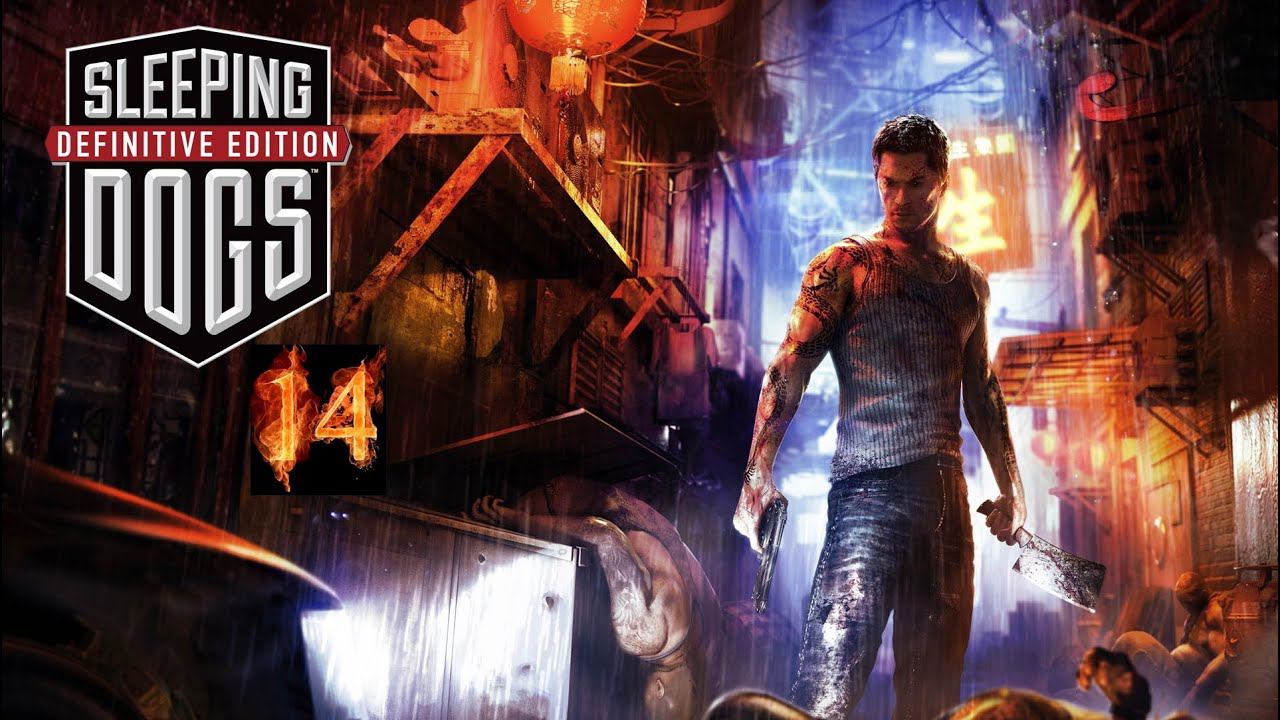 Прохождение Sleeping Dogs #14 Бойцовский клуб