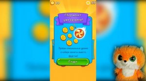 CUT THE ROPE 2 | РЫЖИК ИГРАЕТ С АМ НЯМОМ | В ГОСТЯХ У РЫЖИКА