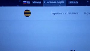поменять старую  тв приставку билайн